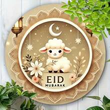 1pc Eid Mubarak Wooden Sign, 8x8 Inch Round Wall Art, Farmhouse Home Decor, Suitable For Living Room, Bar And Club - Wooden Holiday Decoration - Type C - View 6
