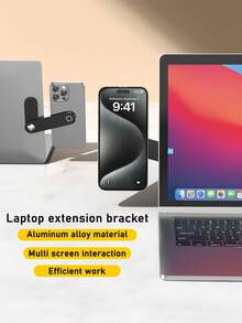 铝合金双屏扩展支架，笔记本电脑侧屏磁性便携式金属手机支架