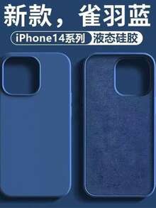 Silicone Case With Velvet For IPhone All Models/XR/11/12/12PROAMX/13/13PROMAX/14/14PROMAX/15/15PROMAX/16/16PROMAX - 藍色 - 查看 3