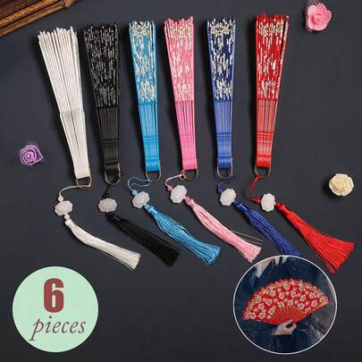 6片/4片/1片精美樱花花朵图案流苏便携折叠手扇女式扇子舞蹈扇摄影扇道具折扇适合日常休闲使用适合拍照参加聚会旅行可作为节日礼物送给朋友家人爱人同事生日礼物活动礼物结婚礼物