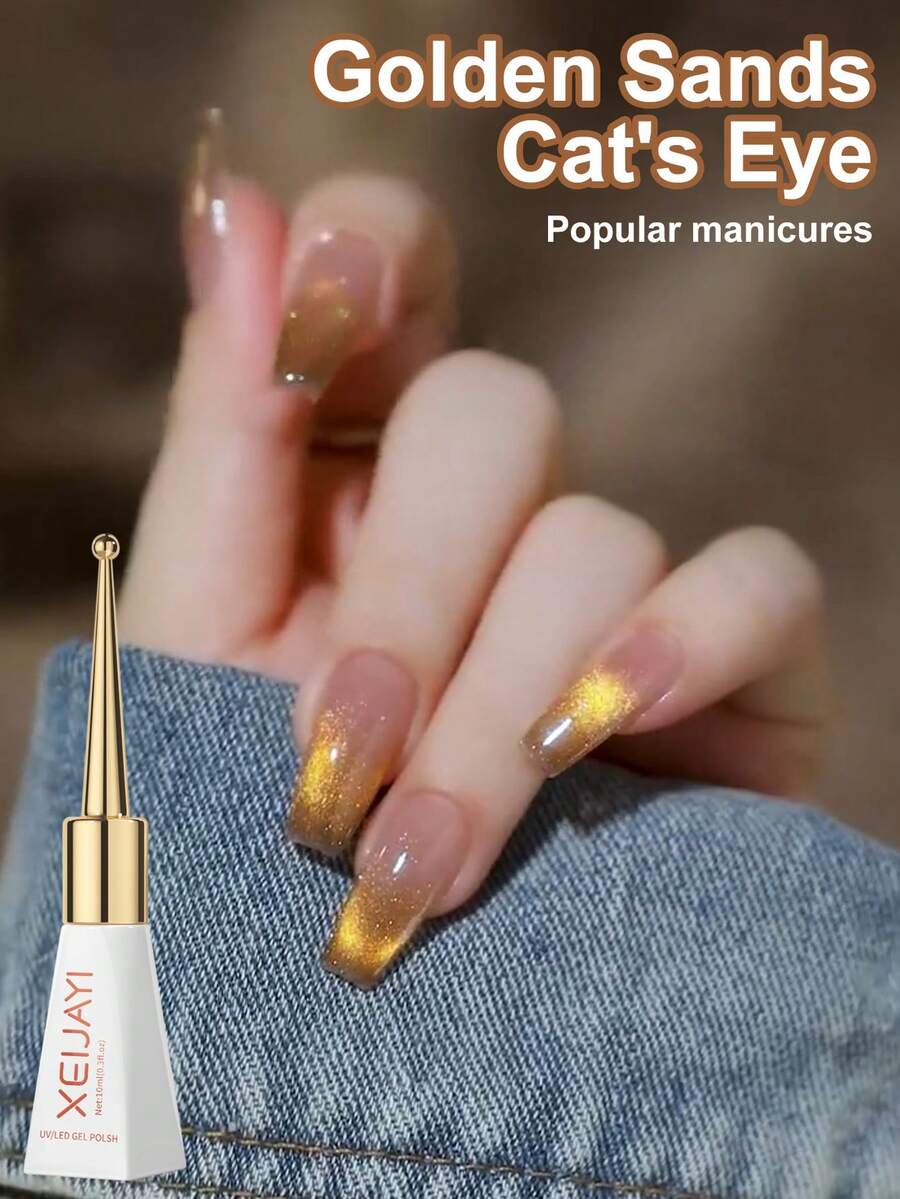 XEIJAYI 1 件装 10ml 金沙猫眼磁性凝胶指甲油可去除紫外线 LED 灯指甲油 适合女士春季 - 不含磁棒 - 金色 - 查看 1