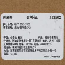 Adidas 2025 男女通用 TERREX BOAT SLIP-ON CLIMACOOL 户外低帮鞋 JI3502 - 黑色 - 查看 6