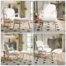 Rocking Chair, White Long Chamber Chair, Rocking Chair, Armrest With Long Hair Cover, Foot Clamps - 米色 - 查看 5