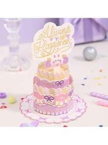 1 Stück 3D Pop-Up "Alles Gute zum Geburtstag" Karte mit Tortentop - personalisierte englische Glückwünsche für Frauen, Männer, Mütter, Ehefrauen, Ehemänner, Jungen, Mädchen - Sondergelegenheit Geburtstags Deko, faltbare kreative Segenswünsche, süße Geburtstagsgeschenke