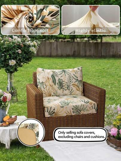 户外花卉印花沙发套 - 防滑家具保护套，带可拆卸独立靠垫