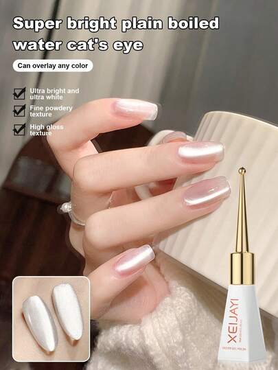 XEIJAYI 1pc 10ml Universal Boiled Wtaer Crystal Cat Eye Nail Magnetic Gel Polish Cat Eye Effect Nail Gel For Home DIY-No Magnetic Stick Included
