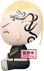 BanPresto - Tokyo Revengers - Ken Ryuguji Big Plush (A: Ken Ryuguji)  [COLLECTIBLES] Plush - 彩色 - 查看 3
