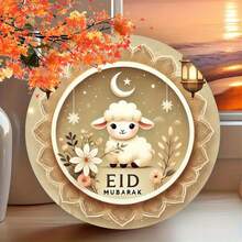1pc Eid Mubarak Wooden Sign, 8x8 Inch Round Wall Art, Farmhouse Home Decor, Suitable For Living Room, Bar And Club - Wooden Holiday Decoration - Type C - View 5