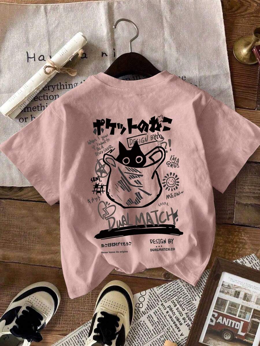 男士卡通印花粉色短袖 T 恤 - 粉色 - 查看 1