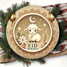 1pc Eid Mubarak Wooden Sign, 8x8 Inch Round Wall Art, Farmhouse Home Decor, Suitable For Living Room, Bar And Club - Wooden Holiday Decoration - Type C - View 7