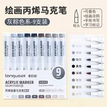 9 Colors/Set Acrylic Paint Soft Tip Markers, Vibrant Markers, Suitable For Rocks, Ceramics, Wood, Canvas, Plastic, Glass, Stone, Calligraphy, Painting, DIY Art Supplies, Can Be Used For Creative Projects Back To School