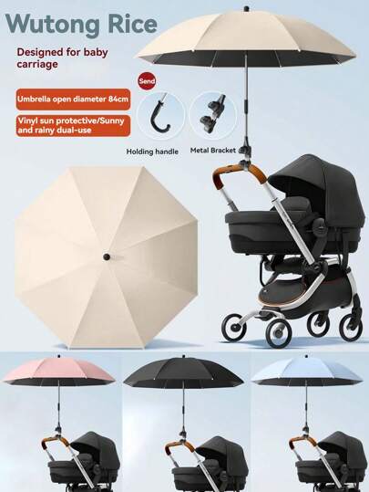 婴儿推车遮阳伞，有效阻挡紫外线，适合通用婴儿车/三轮车，带伞柄、夹子和遮阳篷，婴儿推车雨伞，防晒防雨罩
