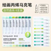 9 Colors/Set Acrylic Paint Soft Tip Markers, Vibrant Markers, Suitable For Rocks, Ceramics, Wood, Canvas, Plastic, Glass, Stone, Calligraphy, Painting, DIY Art Supplies, Can Be Used For Creative Projects Back To School