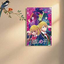 Framed Kerry Dober Anime Cartoon Oshi No Ko Poster Cool Wall Decor Art Print Posters For Room Aesthetic - Matte Poster Birthday Party Decor, Mother's Day New Year Easter Gift,  Home Living Room Office Wall Decor, Perfect Gift And Wall Decoration Cool Stuff For Room - 框架 - 查看 4