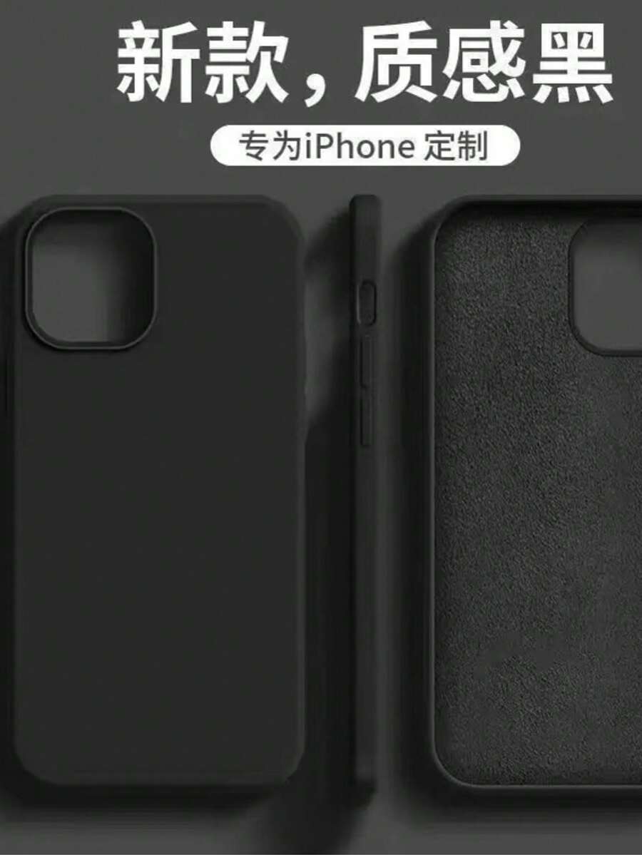 Silicone Case With Velvet For IPhone All Models/XR/11/12/12PROAMX/13/13PROMAX/14/14PROMAX/15/15PROMAX/16/16PROMAX - 黑色 - 查看 1