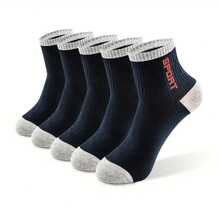 30/15/10/1 双装男士纯色及字母印花运动中筒袜 - 吸湿排汗、轻盈柔软舒适、休闲百搭，四季皆宜，适合日常穿着，秋季适用 - 彩色 - 查看 6