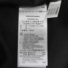 Adidas 男士运动性能动力背心，吸湿排汗，透气，力量训练，健身无袖背心 JM3190 - 黑色 - 查看 6