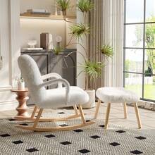 Rocking Chair, White Long Chamber Chair, Rocking Chair, Armrest With Long Hair Cover, Foot Clamps - 米色 - 查看 2