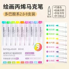 9 Colors/Set Acrylic Paint Soft Tip Markers, Vibrant Markers, Suitable For Rocks, Ceramics, Wood, Canvas, Plastic, Glass, Stone, Calligraphy, Painting, DIY Art Supplies, Can Be Used For Creative Projects Back To School