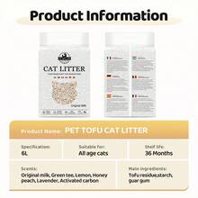 1包宠物猫砂，天然豆腐猫砂，易结团，细腻粉尘可直接冲入马桶，多种口味可选，除臭猫砂，猫咪必备 - 彩色 - 查看 3