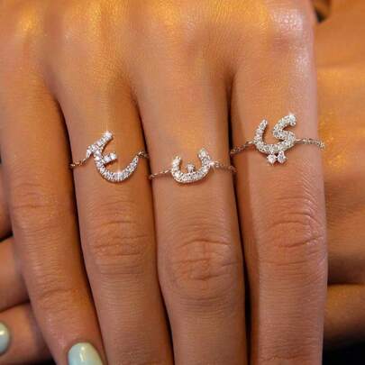 1pc 925 Sterling Silver Minimalist Arabic Letter Adjustable Ring, Elegant Gift For Women For Wedding, Birthday, Mother's Day