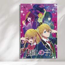 Framed Kerry Dober Anime Cartoon Oshi No Ko Poster Cool Wall Decor Art Print Posters For Room Aesthetic - Matte Poster Birthday Party Decor, Mother's Day New Year Easter Gift,  Home Living Room Office Wall Decor, Perfect Gift And Wall Decoration Cool Stuff For Room - 框架 - 查看 1