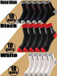 30/15/10/1 双装男士纯色及字母印花运动中筒袜 - 吸湿排汗、轻盈柔软舒适、休闲百搭，四季皆宜，适合日常穿着，秋季适用 - 彩色 - 查看 8