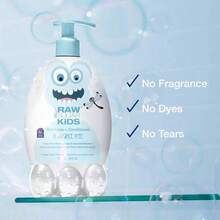 Raw Sugar Kids' 2-In-1 Sensitive Shampoo + Conditioner - 12 Fl Oz - 1 - 查看 9
