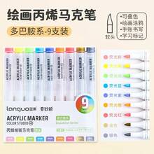9 Colors/Set Acrylic Paint Soft Tip Markers, Vibrant Markers, Suitable For Rocks, Ceramics, Wood, Canvas, Plastic, Glass, Stone, Calligraphy, Painting, DIY Art Supplies, Can Be Used For Creative Projects Back To School