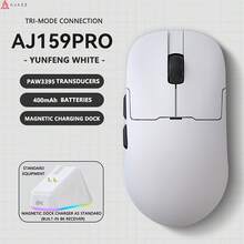 Ratón inalámbrico AJAZZ AJ159PRO con nuevo sensor PAW3395, baja latencia, base de carga magnética, batería de 400 mAh, DPI de 26000, peso ligero de 56g, adecuado para manos pequeñas y medianas, apto para juegos de esports y oficina - Multicolor - Ver 16