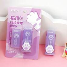 1pc Cat Paw Erasers With Refill, Pull-Out Style Eraser Set, School & Office Supplies, Pencil Eraser, Art Drawing Eraser, Gift For Teachers, Students, Friends