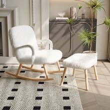 Rocking Chair, White Long Chamber Chair, Rocking Chair, Armrest With Long Hair Cover, Foot Clamps - 米色 - 查看 1