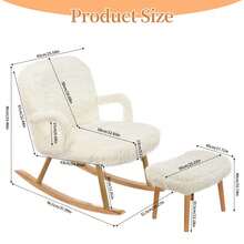 Rocking Chair, White Long Chamber Chair, Rocking Chair, Armrest With Long Hair Cover, Foot Clamps - 米色 - 查看 9