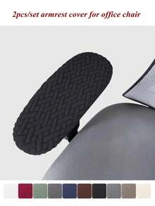 2pcs/Set Jacquard Office Chair Armrest Covers Anti-Dirty Stretch Arm Slipcovers For Gaming Computer Chairs