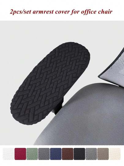 Set de 2 fundas elásticas para apoyabrazos de silla de oficina con diseño jacquard, protectoras contra la suciedad, para sillas de computadora gamer