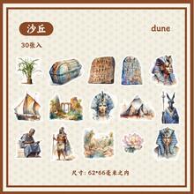 30pcs/Pack Ancient Egypt Themed Stickers, Vintage Creative Aesthetic Decals, DIY Decorative Collage Craft Materials, Holiday Gifts, Personalized Scrapbooking School Stationery Supplies,School Supplies,Back To School - Multicolor - View 11