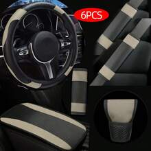 6件碳纤维真皮汽车方向盘套套装适用于14.96英寸通用肩带套手把盒垫排挡杆套内饰套装组合男女适用