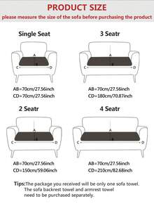 1件现代简约风格纯色沙发垫亲肤布艺加厚沙发套四季通用防滑防宠物防脏沙发罩适用于客厅卧室房间装饰高级感居家沙发套沙发罩客厅装饰