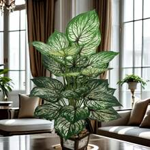 1pc Large Artificial Dieffenbachia Plant - Multipurpose Fake Green Decor For Home And Office, Suitable For Various Room Types, Ideal Choice For Christmas, Halloween, Easter And Thanksgiving, Made Of Plastic, No Container, No Power Required