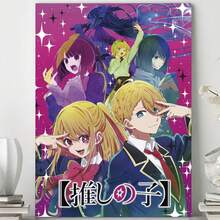 Framed Kerry Dober Anime Cartoon Oshi No Ko Poster Cool Wall Decor Art Print Posters For Room Aesthetic - Matte Poster Birthday Party Decor, Mother's Day New Year Easter Gift,  Home Living Room Office Wall Decor, Perfect Gift And Wall Decoration Cool Stuff For Room - 框架 - 查看 5