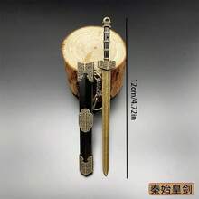 1 套古代名剑模型（秦始皇剑、越王剑、如意剑、长剑）带剑鞘，武器装饰，收藏和礼物 - 彩色 - 查看 4