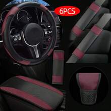 6件碳纤维真皮汽车方向盘套套装适用于14.96英寸通用肩带套手把盒垫排挡杆套内饰套装组合男女适用