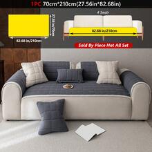 1件现代简约风格纯色沙发垫亲肤布艺加厚沙发套四季通用防滑防宠物防脏沙发罩适用于客厅卧室房间装饰高级感居家沙发套沙发罩客厅装饰