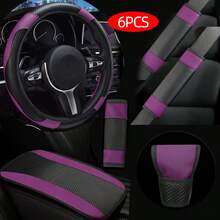 6件碳纤维真皮汽车方向盘套套装适用于14.96英寸通用肩带套手把盒垫排挡杆套内饰套装组合男女适用