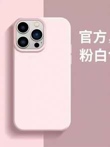 Silicone Case With Velvet For IPhone All Models/XR/11/12/12PROAMX/13/13PROMAX/14/14PROMAX/15/15PROMAX/16/16PROMAX - Baby Pink - View 3