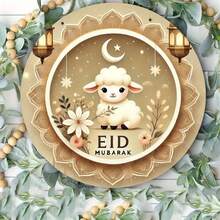 1pc Eid Mubarak Wooden Sign, 8x8 Inch Round Wall Art, Farmhouse Home Decor, Suitable For Living Room, Bar And Club - Wooden Holiday Decoration - Type C - View 2