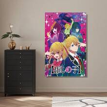 Framed Kerry Dober Anime Cartoon Oshi No Ko Poster Cool Wall Decor Art Print Posters For Room Aesthetic - Matte Poster Birthday Party Decor, Mother's Day New Year Easter Gift,  Home Living Room Office Wall Decor, Perfect Gift And Wall Decoration Cool Stuff For Room - 框架 - 查看 2
