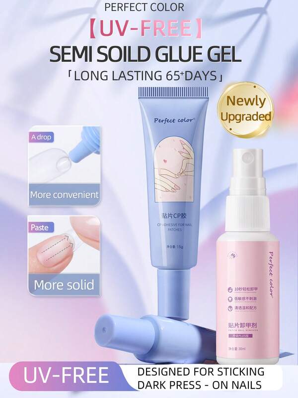 PERFECT COLOR 15g 半固体指甲胶凝胶，带 30ml 指甲胶去除剂，适用于按压指甲，新升级 5s 速干指甲胶凝胶，无需紫外线灯，60+ 天持久假丙烯酸指甲套装胶凝胶，大瓶装，适用于家庭沙龙