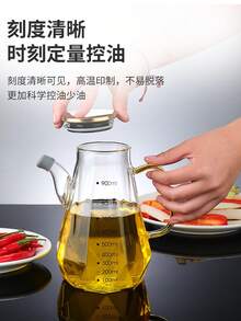 高硼硅玻璃油瓶厨房家用菱形调味瓶液体酱油醋瓶 - 彩色 - 查看 6