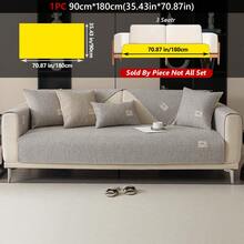 1件仿亚麻布宠物防脏沙发套四季通用防滑可水洗沙发垫适用于客厅卧室办公室房间装饰高级感沙发套皮沙发垫现代简约风格沙发罩沙发套客厅装饰